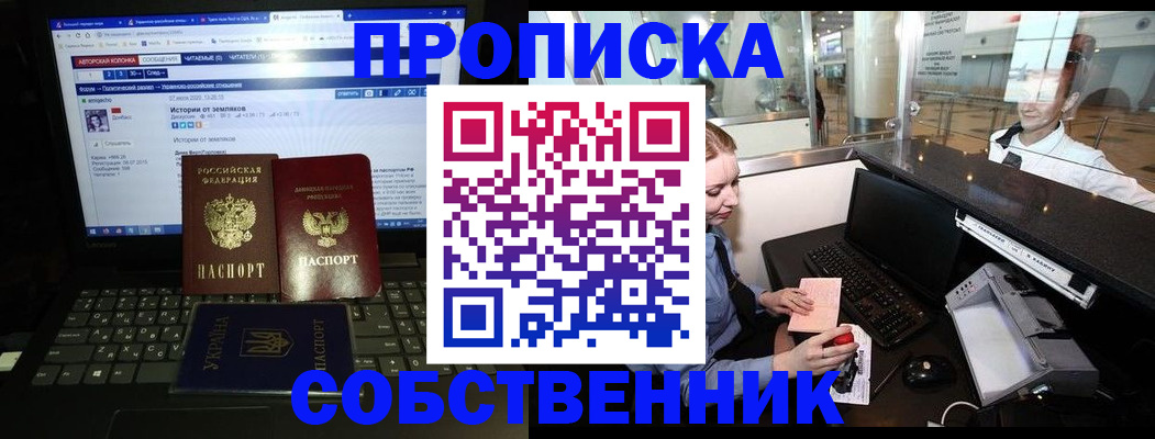 временная регистрация госуслуги в Бокситогорске